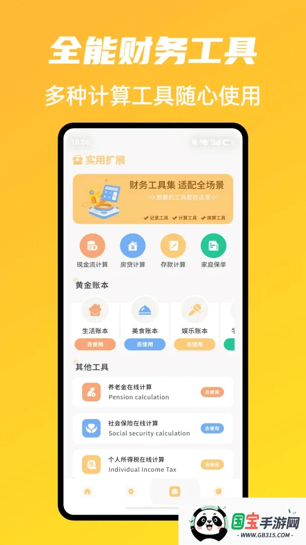 市场魔方走势软件最新手机版 市场魔方走势软件最新手机版
