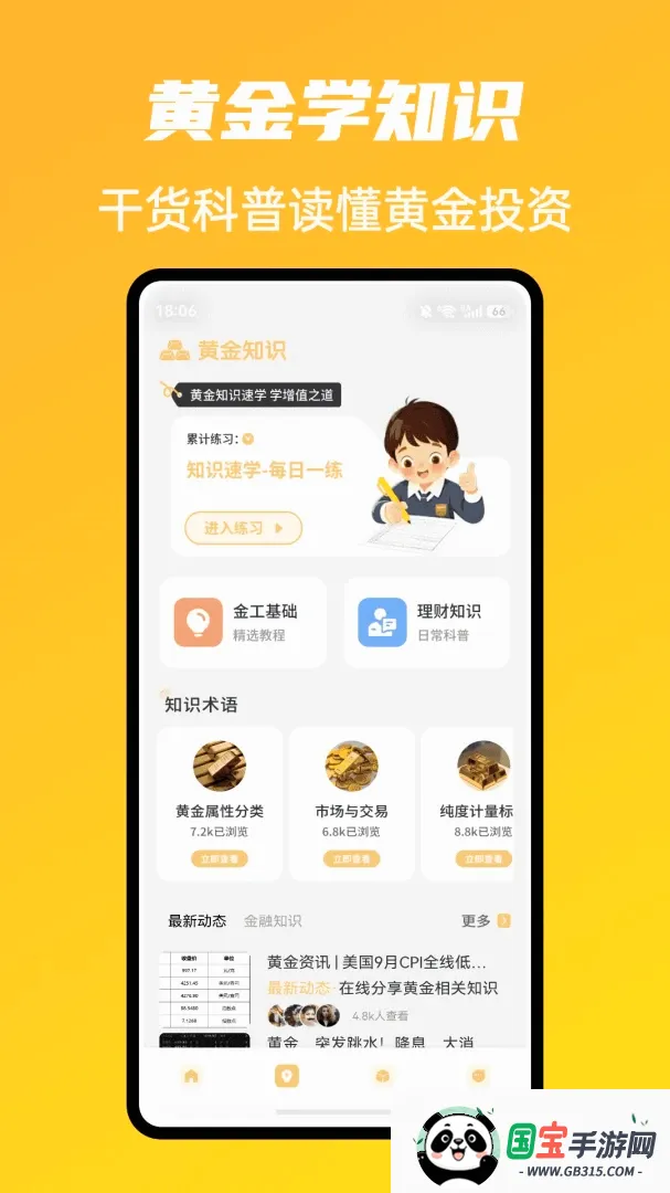 市场魔方走势软件最新手机版 市场魔方走势软件最新手机版