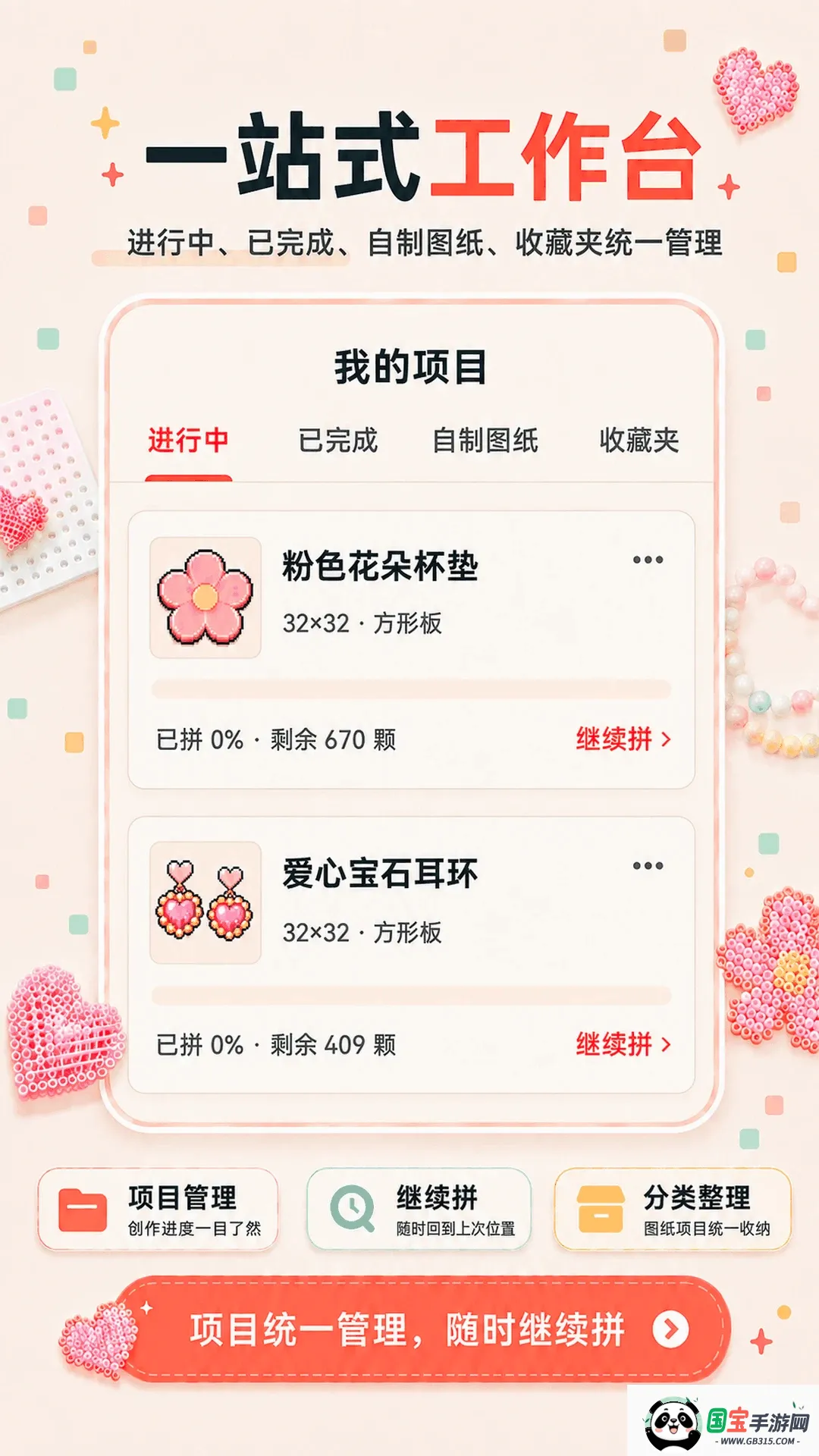 ƴ��ͼֽ��APP