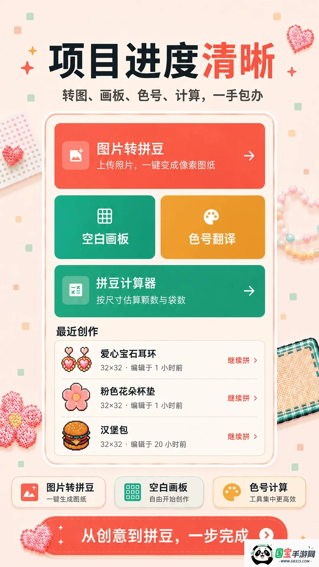 ƴ��ͼֽ��APP