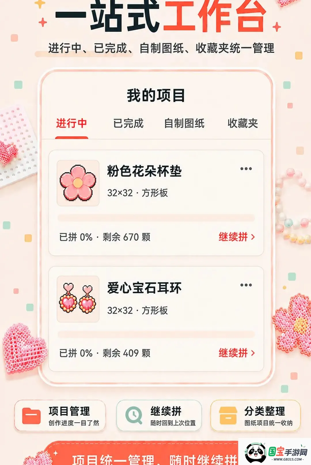 ƴ��ͼֽ��APP��ͼ3