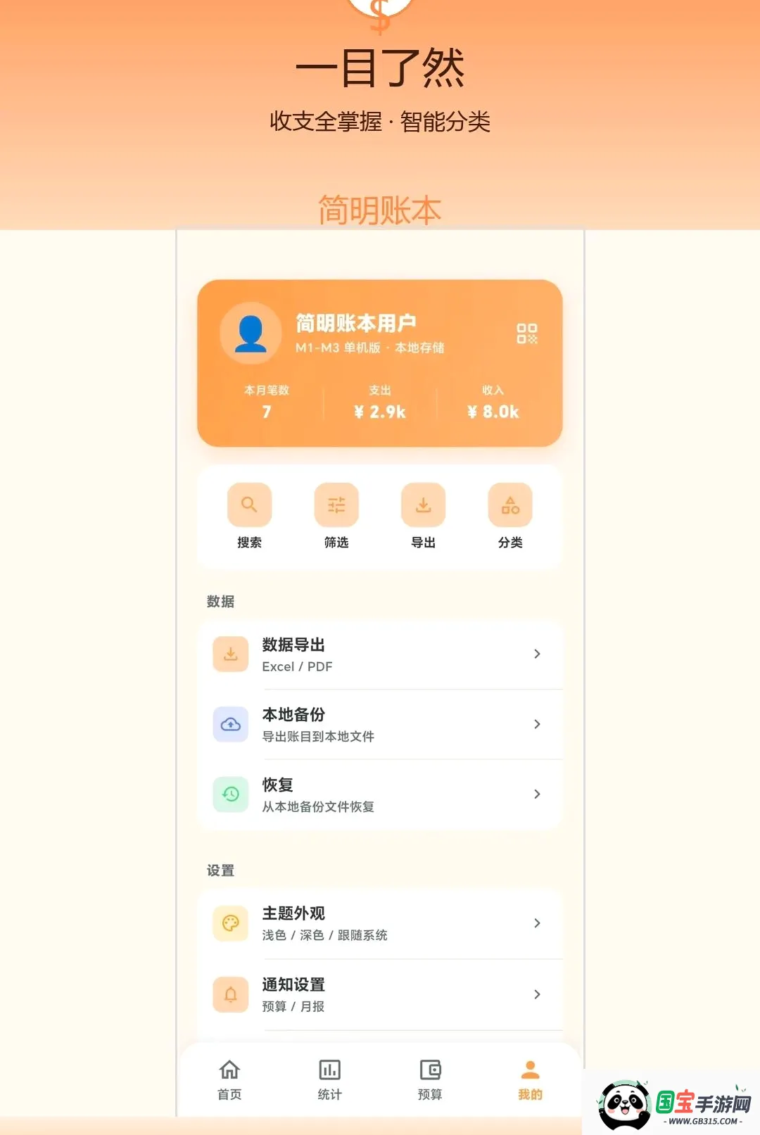 �����˱�2026���°汾��ͼ1