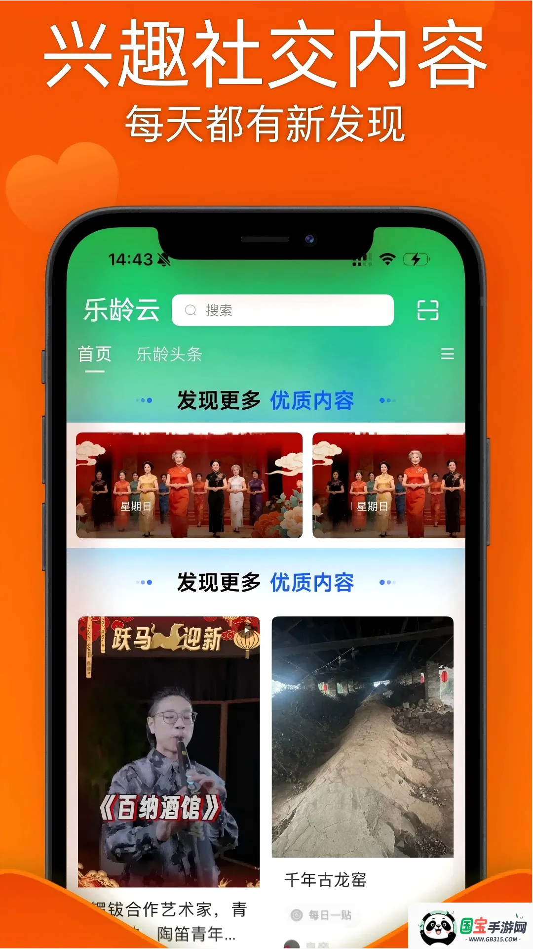 ������APP