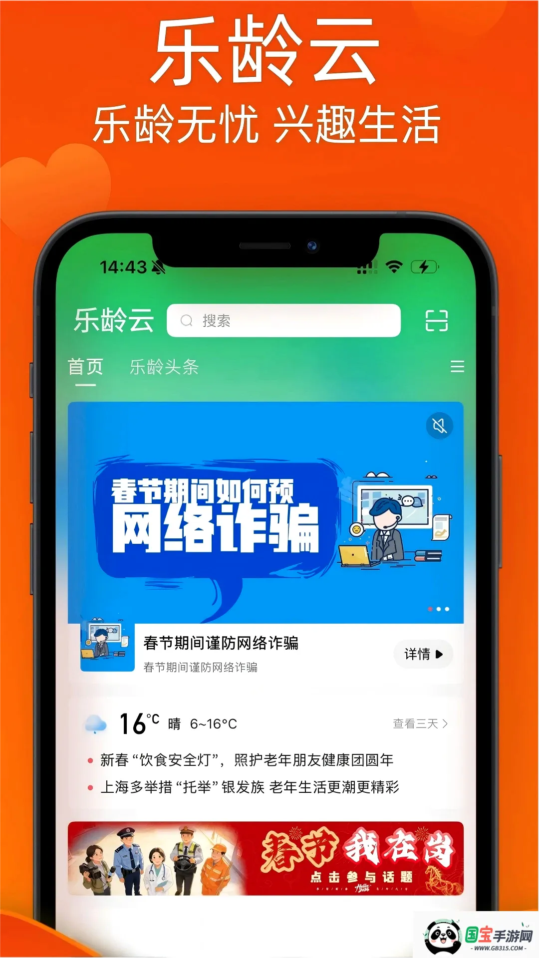 ������APP