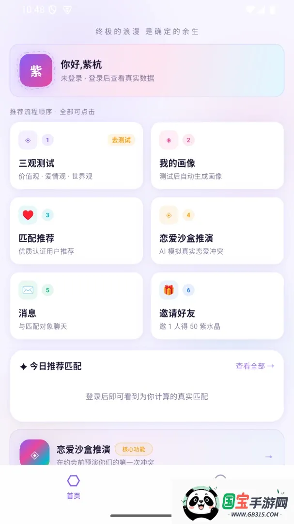 �Ϻ������������������ֻ����ͼ1