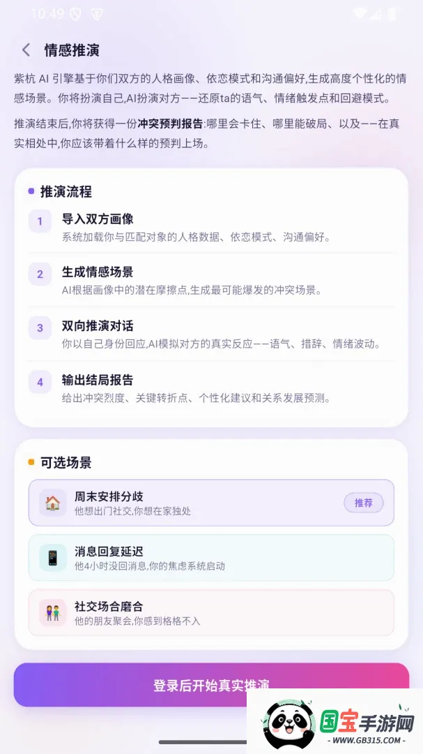 �Ϻ������������������ֻ����ͼ3