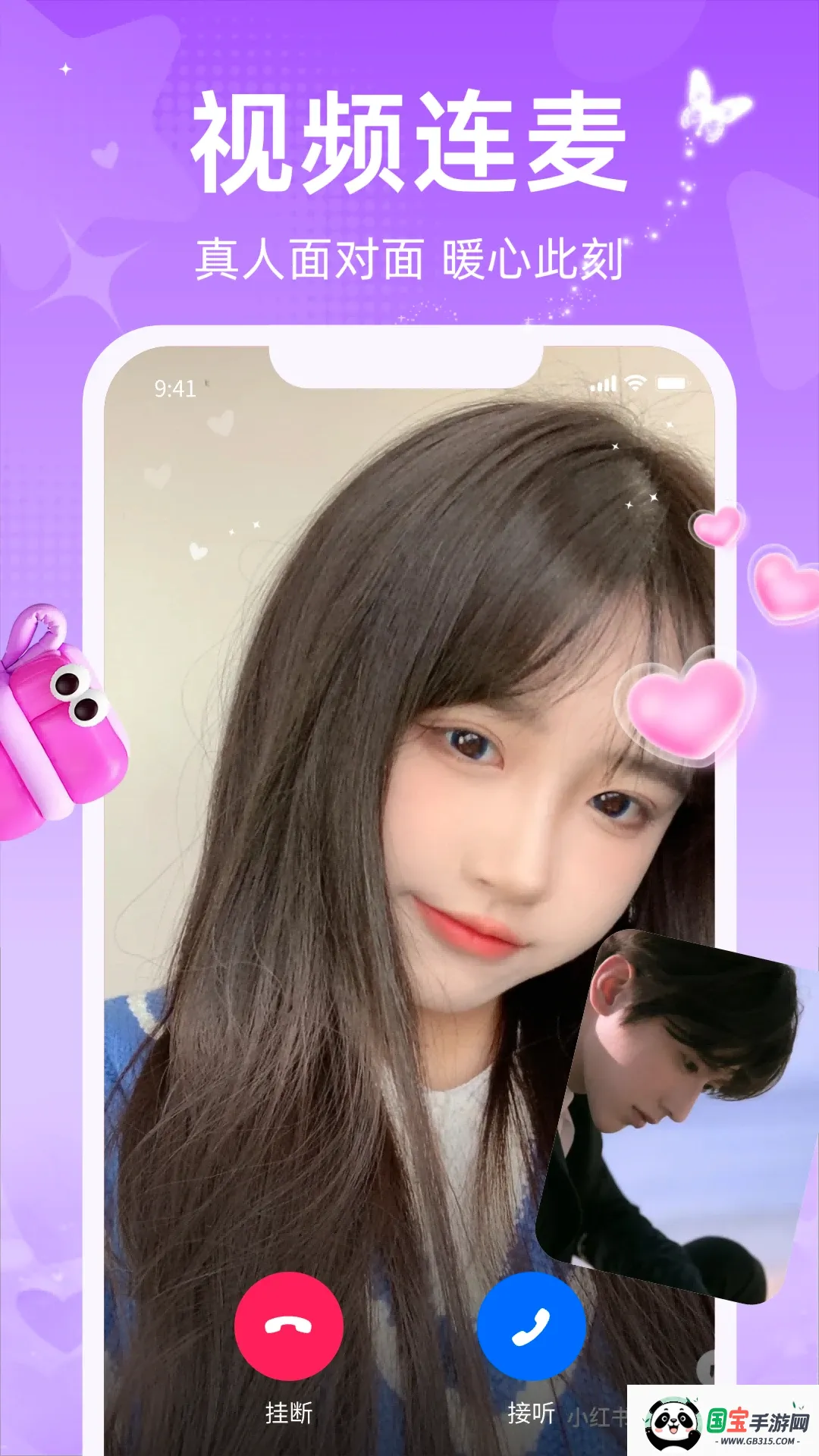 ��о�����ֻ����ͼ2