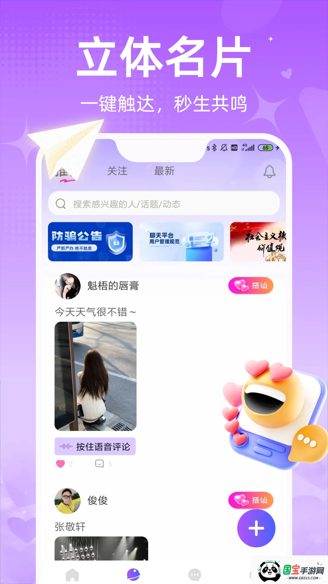 ��о�����ֻ����ͼ0