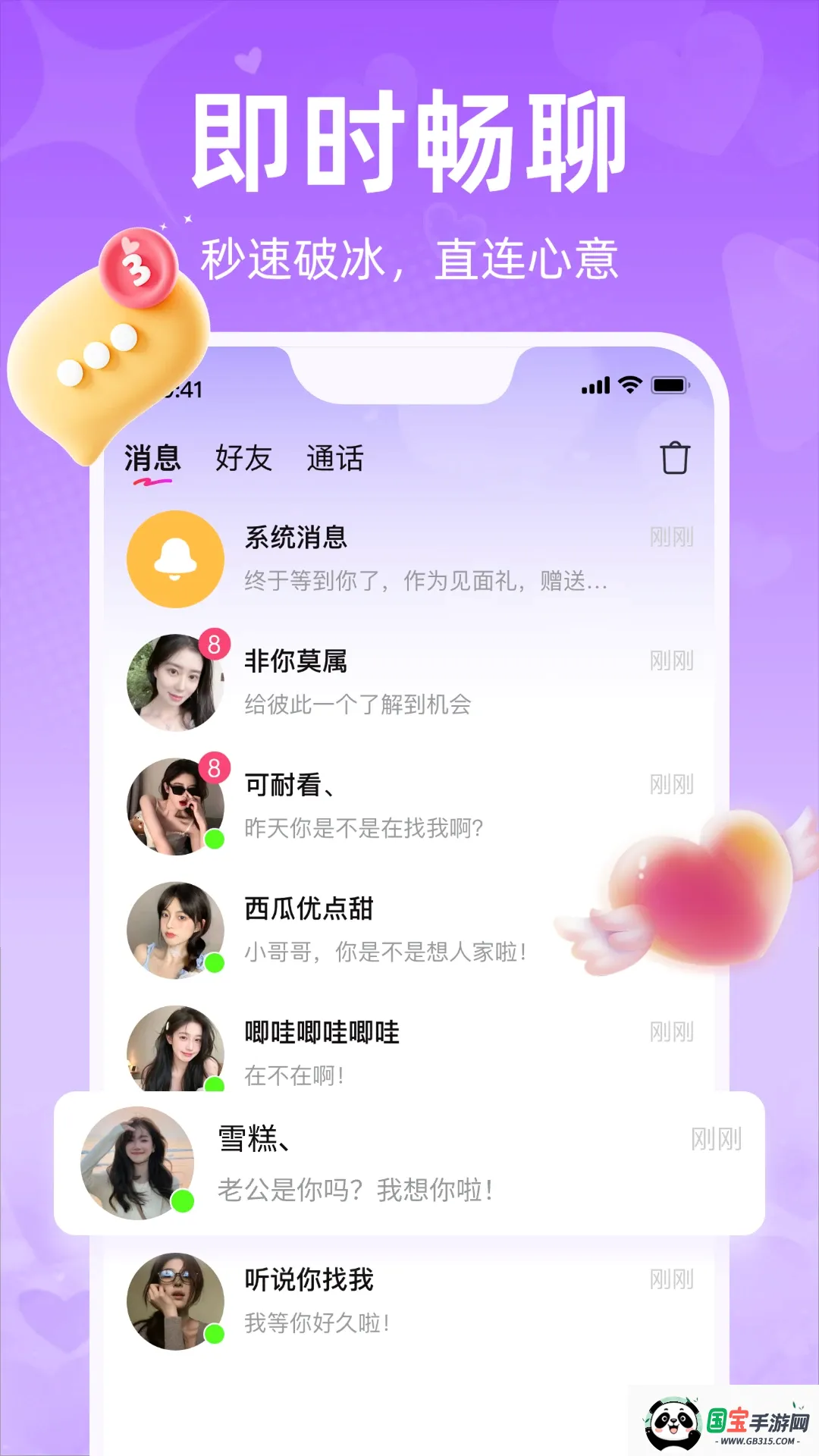 ��о�����ֻ����ͼ3