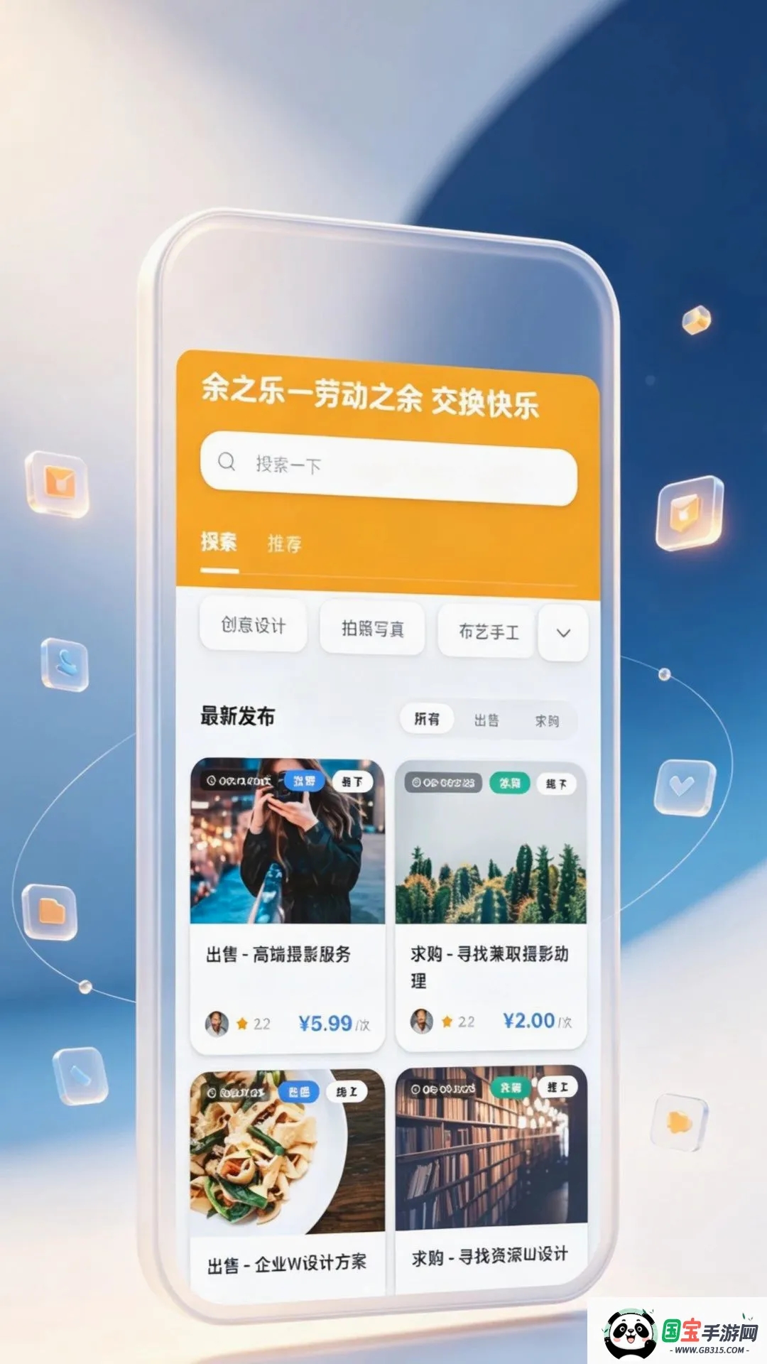 ��֮��APP