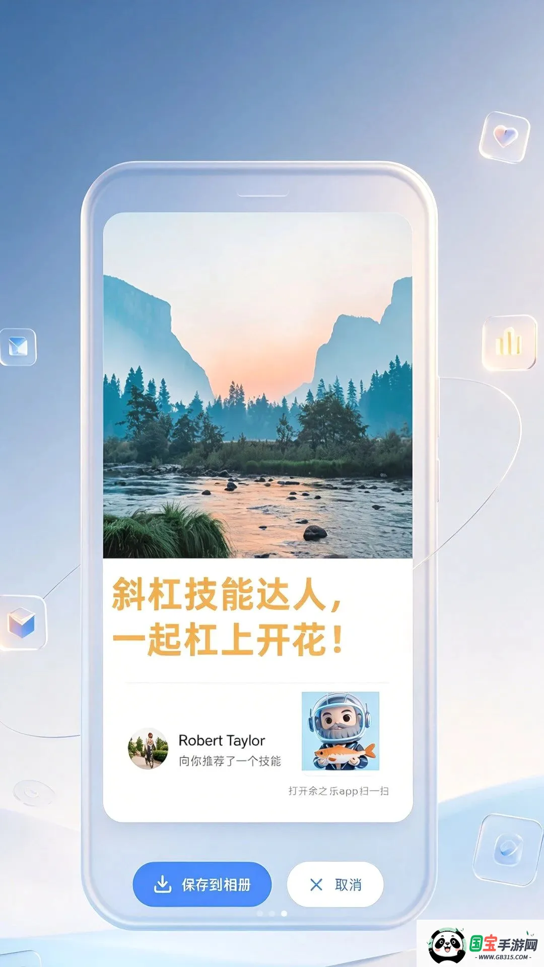 ��֮��APP