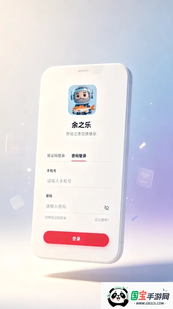 ��֮��APP��ͼ0