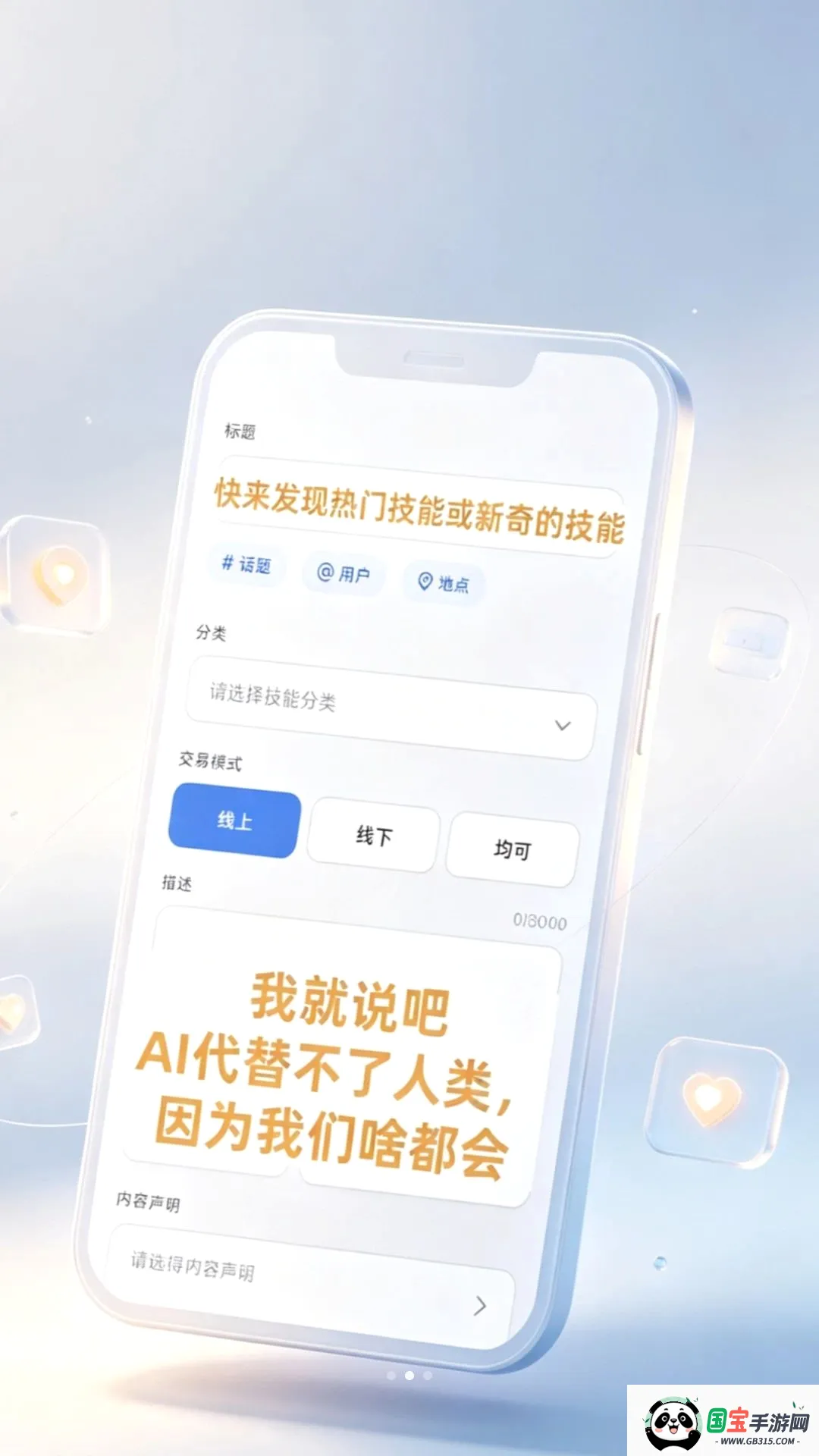 ��֮��APP