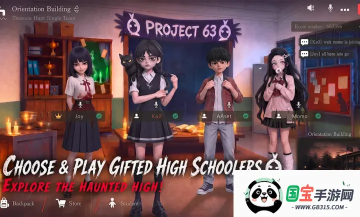 Project63截图3