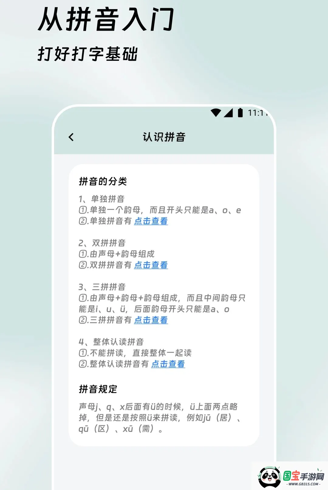 ��������2026���°汾v2.0.0 ��Ѱ��ͼ1