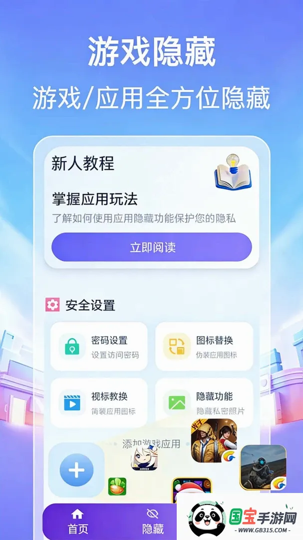 ��������ͨ����2026�ٷ����°汾��ͼ2