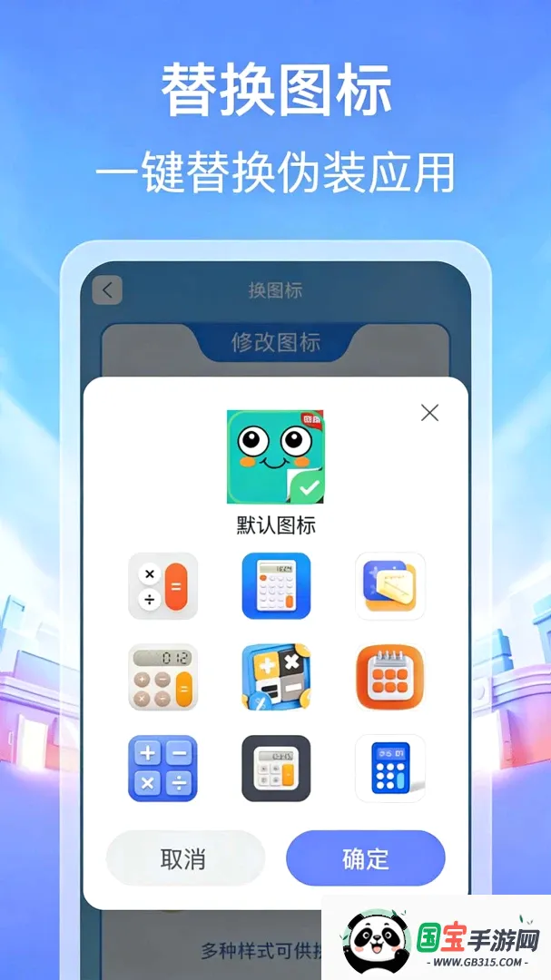 ��������ͨ����2026�ٷ����°汾��ͼ3
