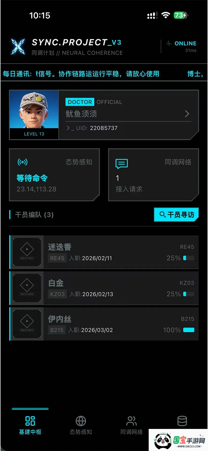 ͬ���ƻ�������ͼ1