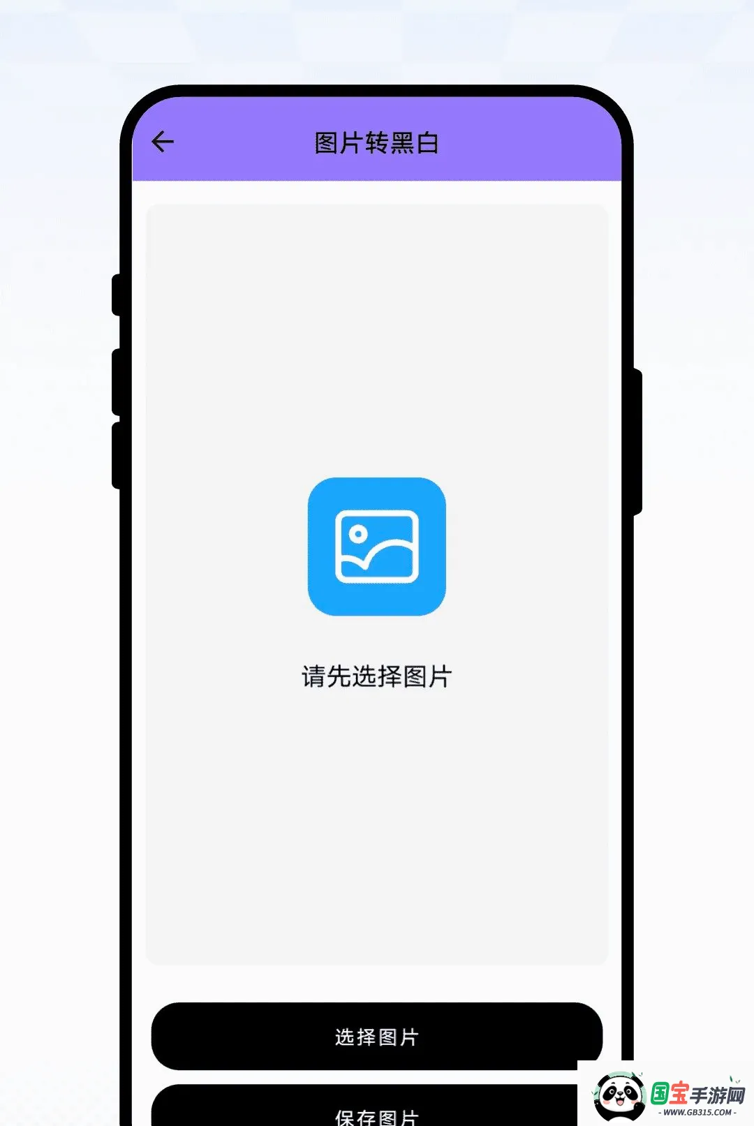 ��ɴ�û��滭���������ֻ����ͼ1