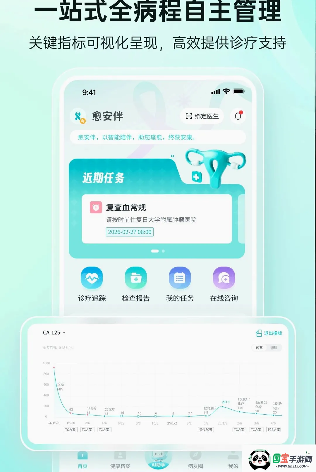 ������2026���°汾