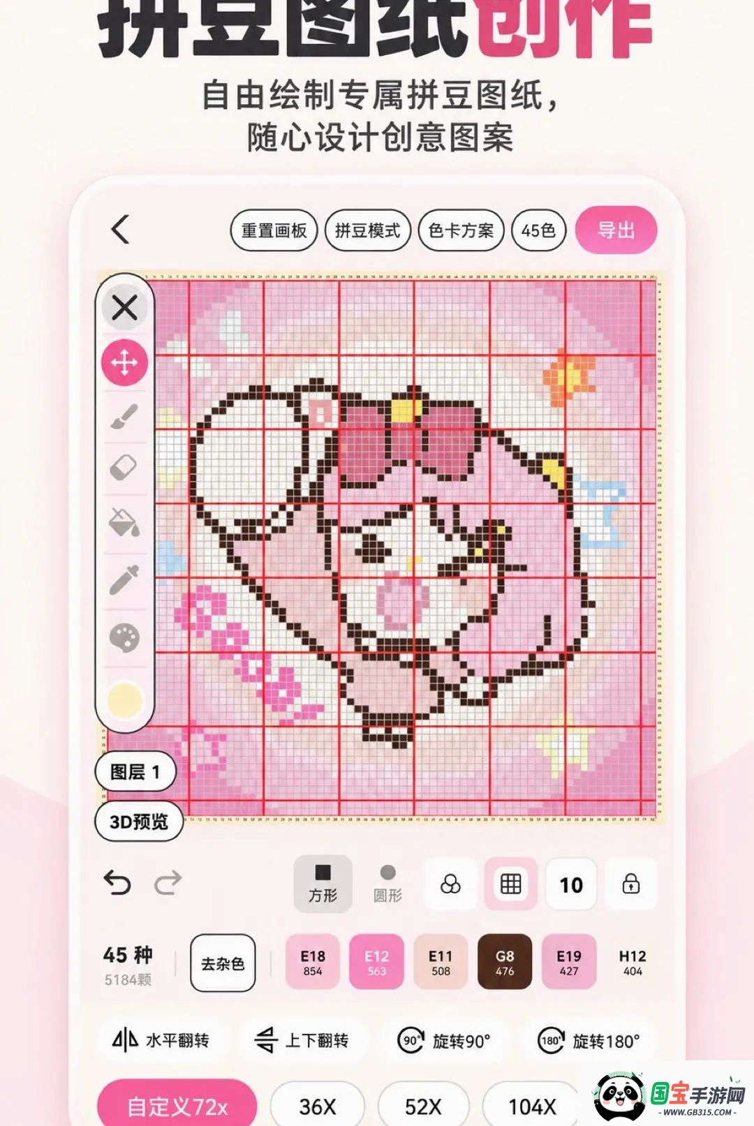 װ�����������ֻ���v1.0.2 ��Ѱ��ͼ1