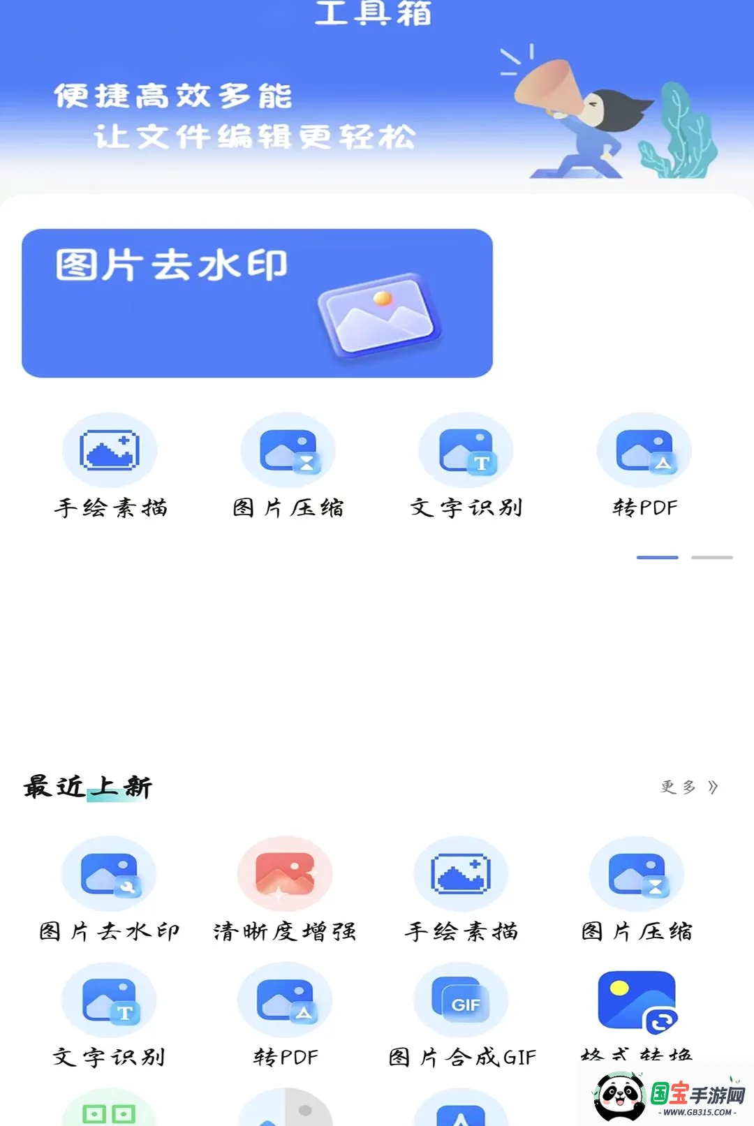 DS-AI���ܹ������ͼ0
