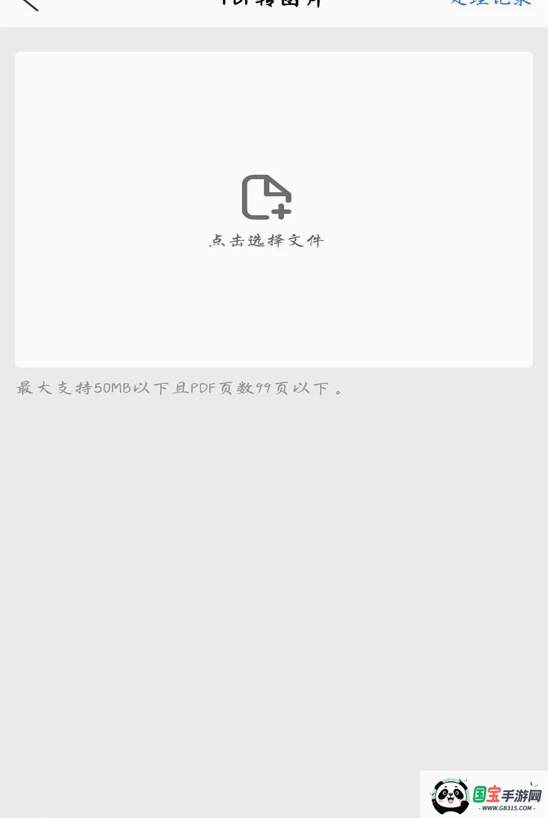 DS-AI���ܹ������ͼ1