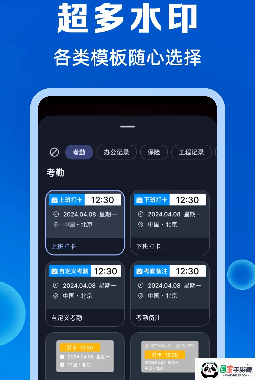 ˮӡ��λ��������APP��ͼ2