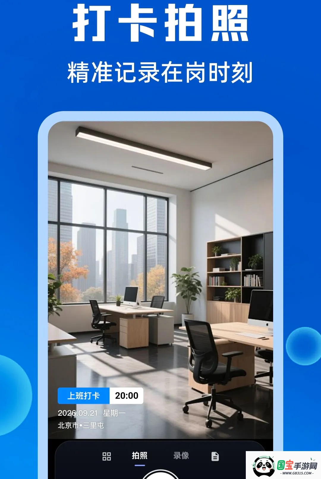 ˮӡ��λ��������APP��ͼ1