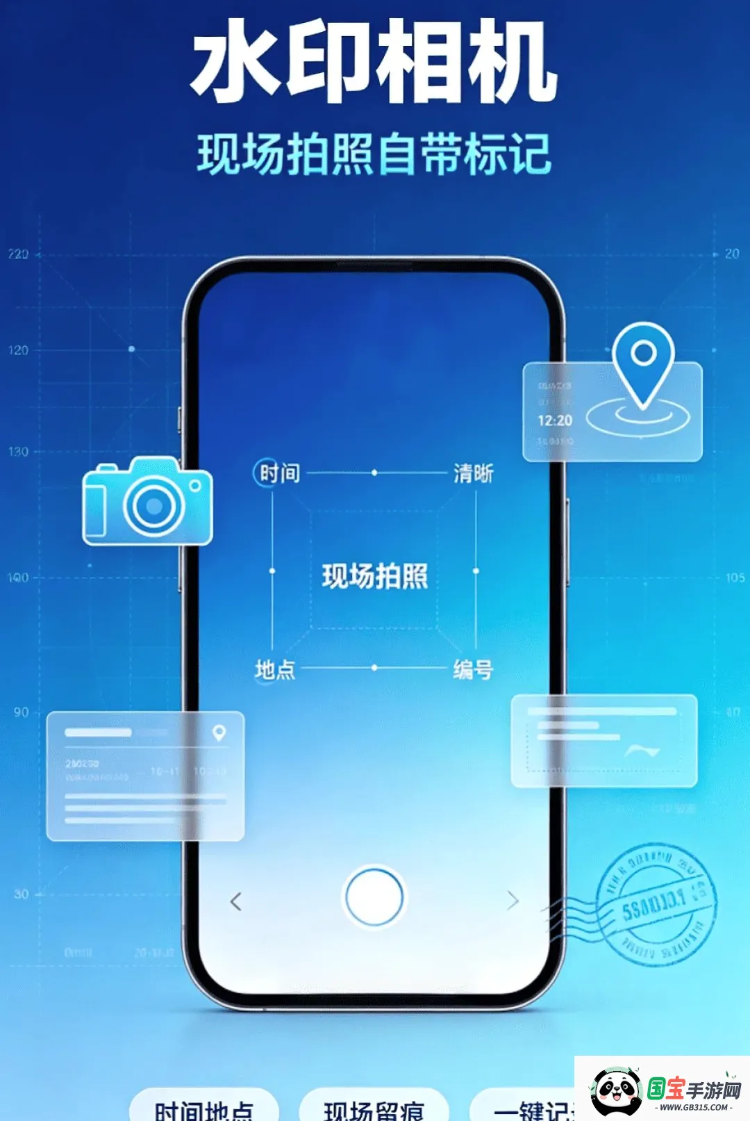 ˮӡ��λ��������APP��ͼ3