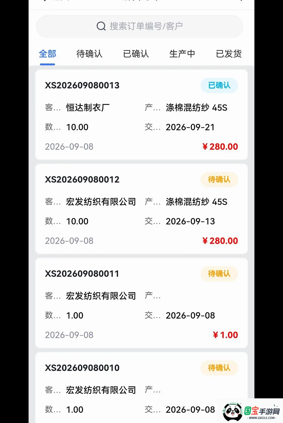 HD数字工厂2026官方最新版本 HD数字工厂2026官方最新版本
