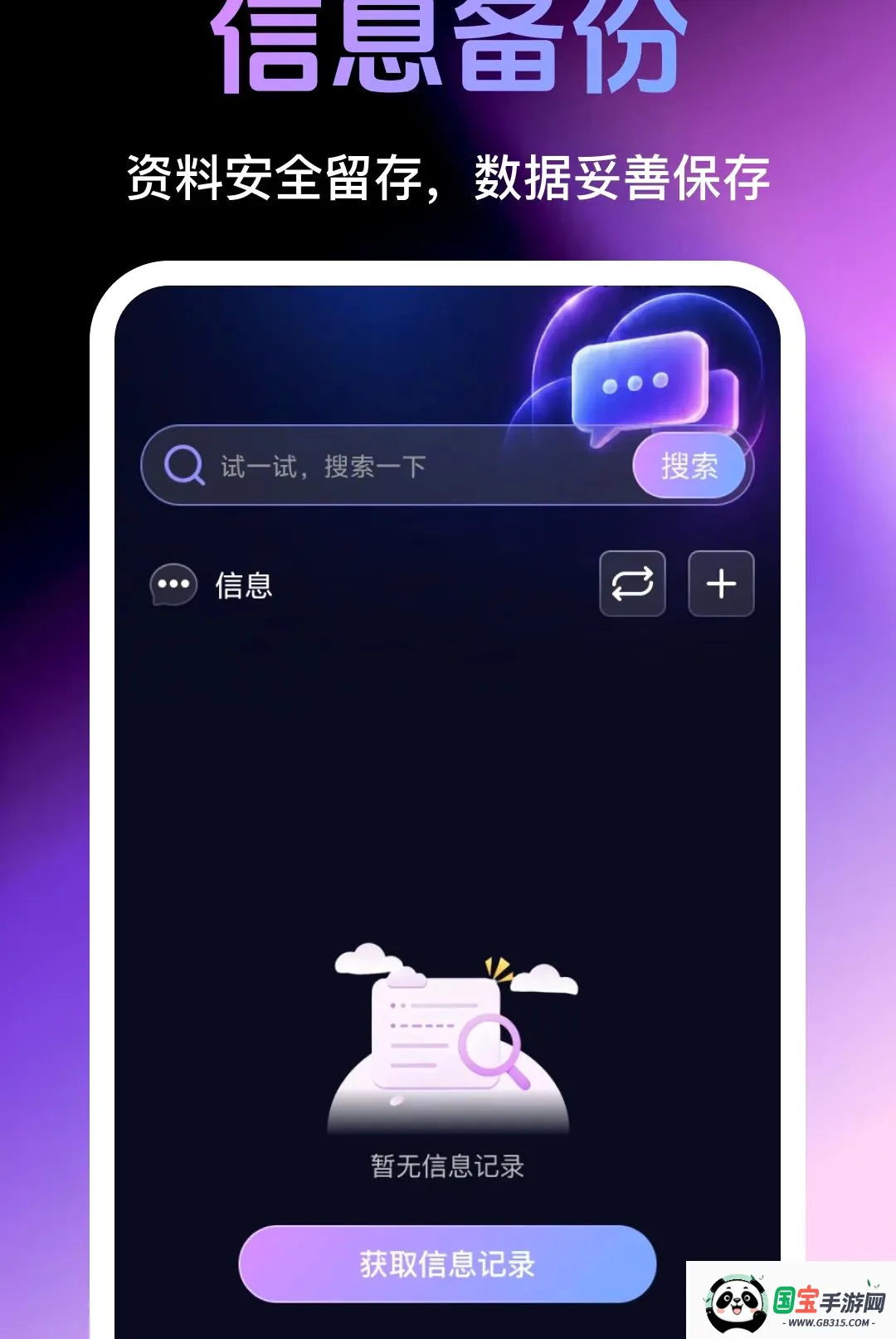 ΢�����޸�APP��ͼ0