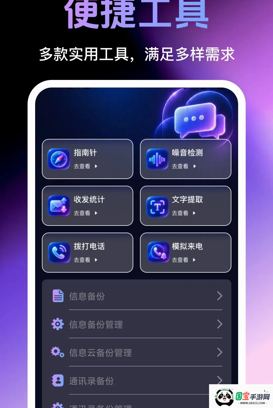 ΢�����޸�APP��ͼ3