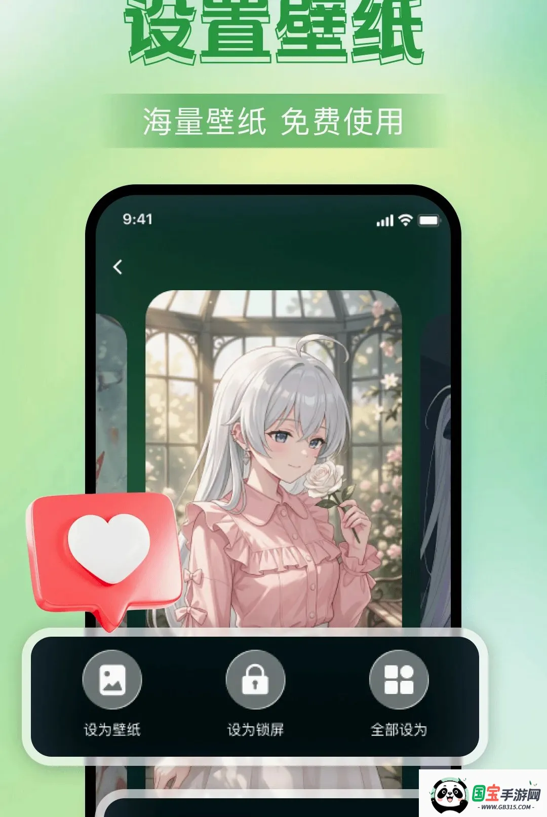 ��ֽ�������������ͼ2