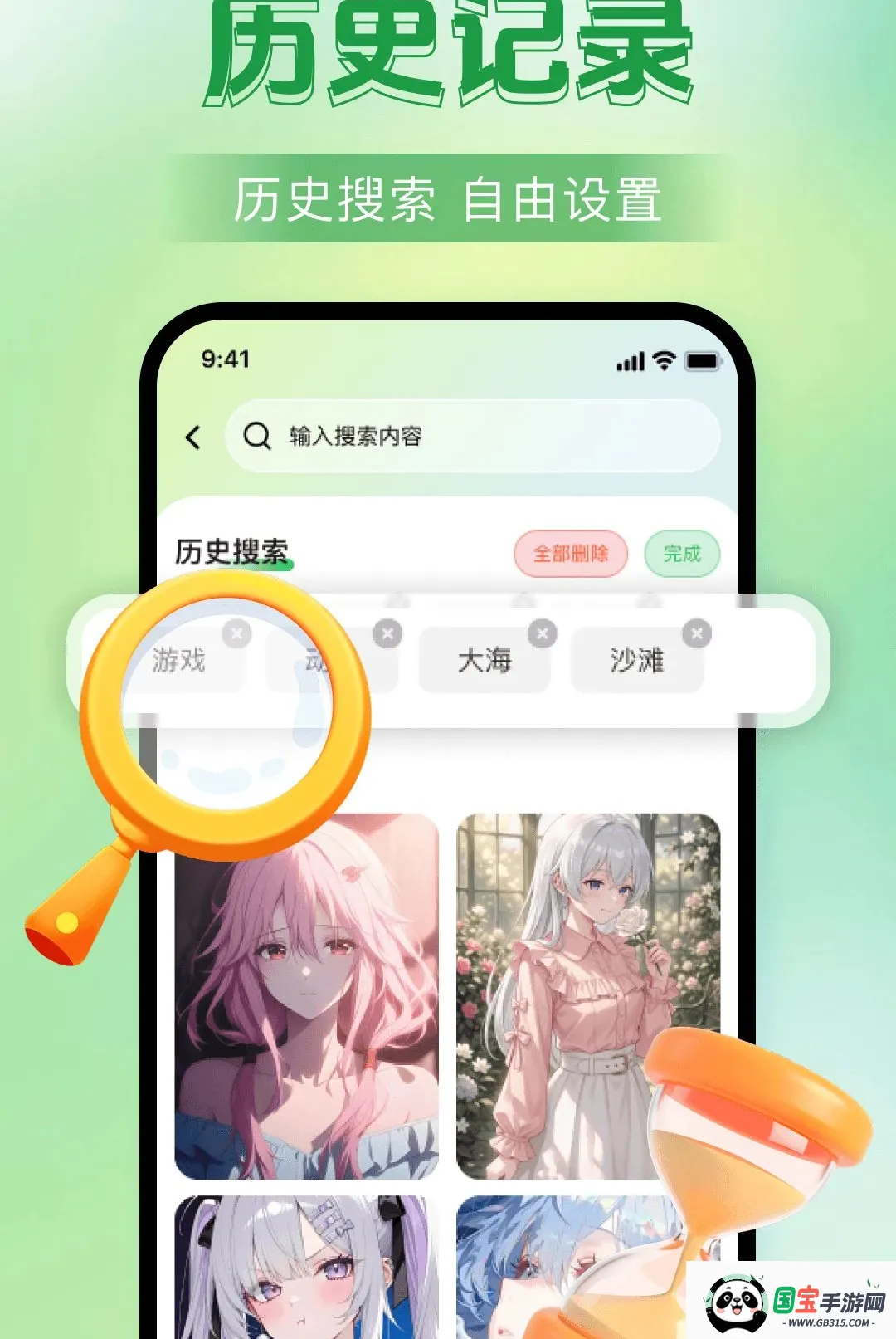 ��ֽ�������������ͼ1