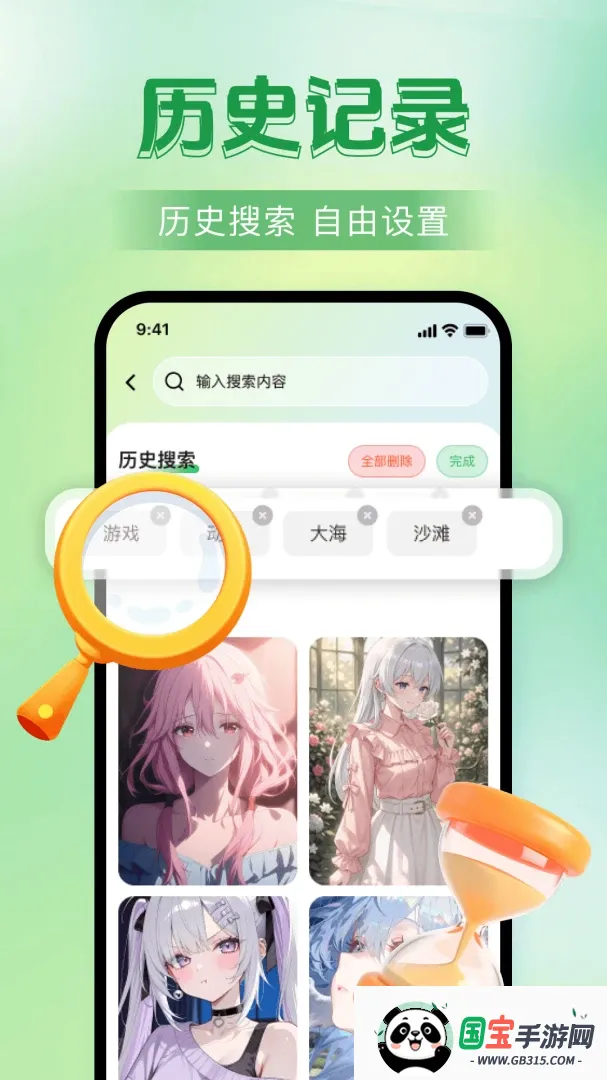 ��ֽ�����������