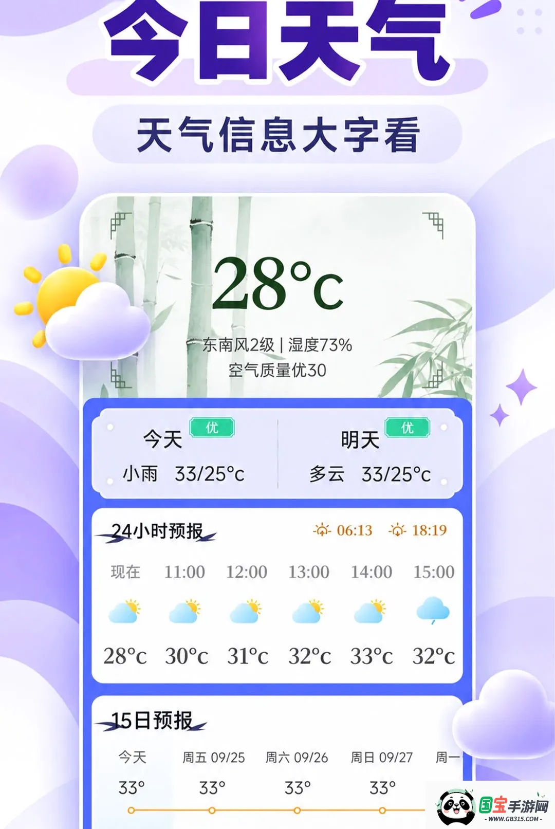 һ���ֺŵ�����2026�ٷ����°汾��ͼ0