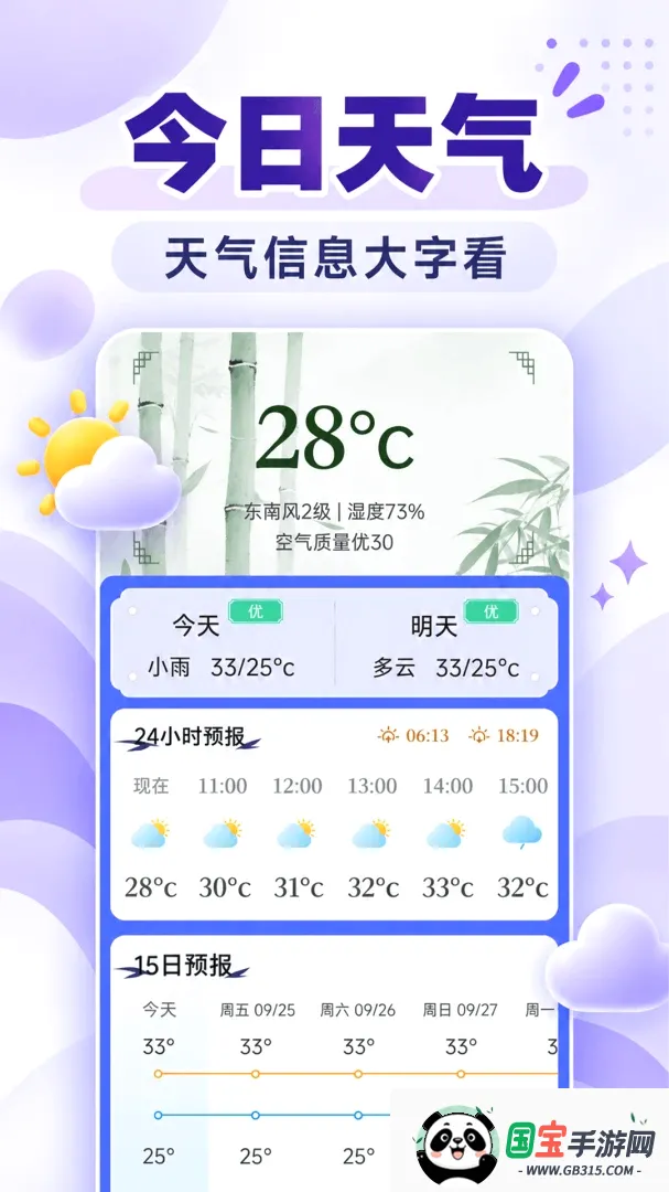 һ���ֺŵ�����2026�ٷ����°汾