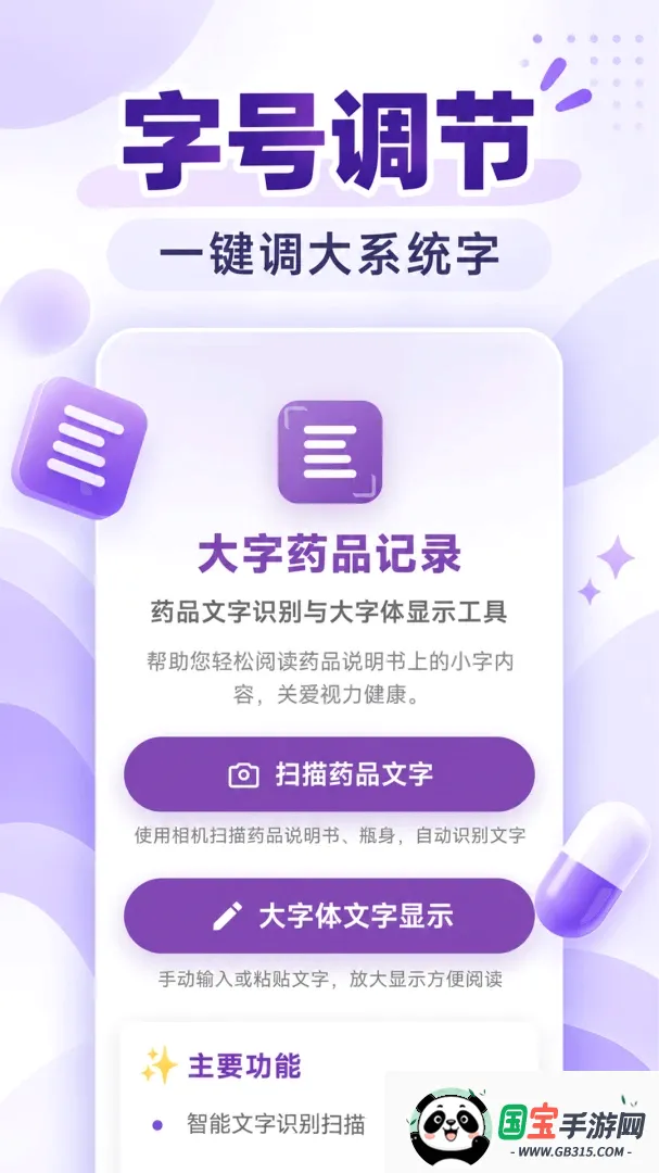һ���ֺŵ�����2026�ٷ����°汾