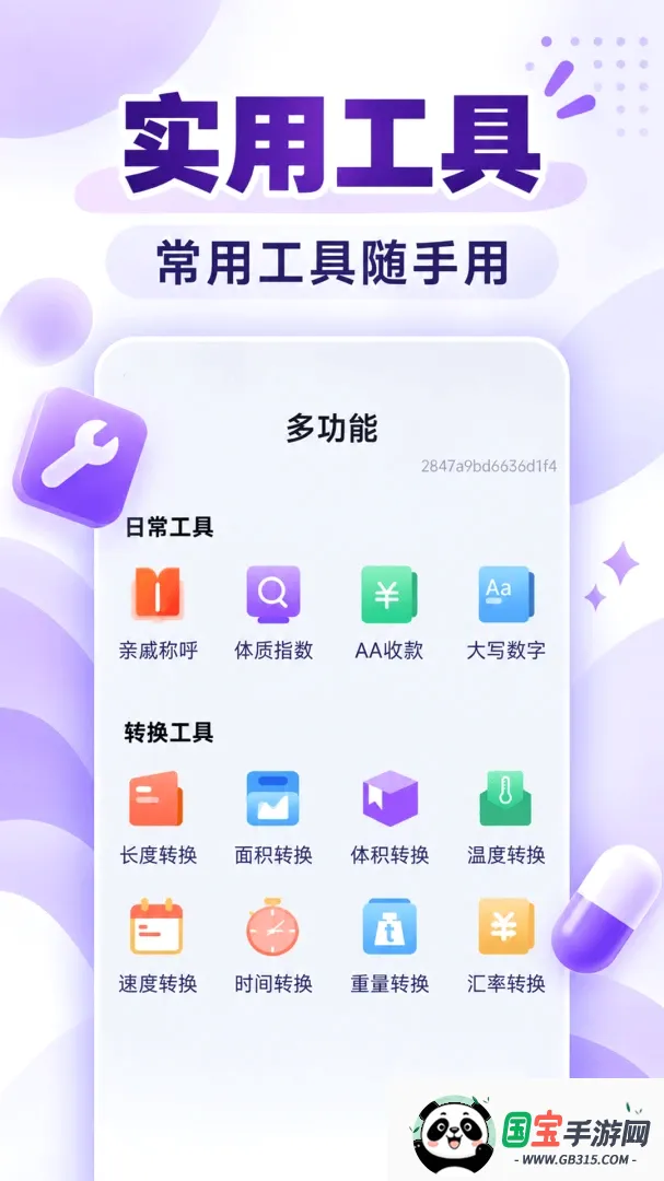 һ���ֺŵ�����2026�ٷ����°汾