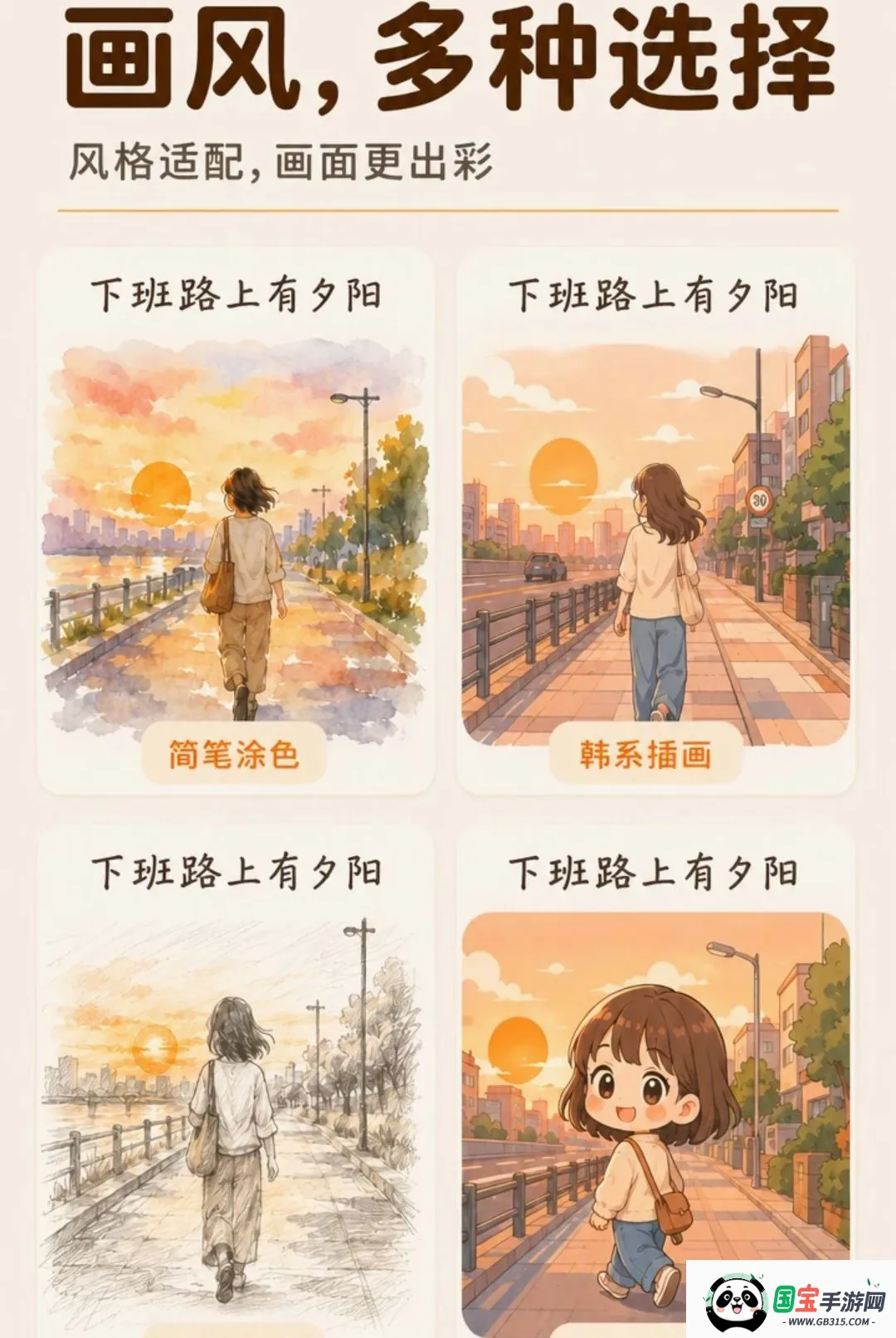 ����ͼ��APP2026�ٷ����°汾��ͼ1
