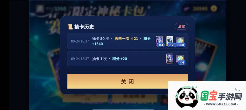 ���ȿ����齱ģ������ͼ0