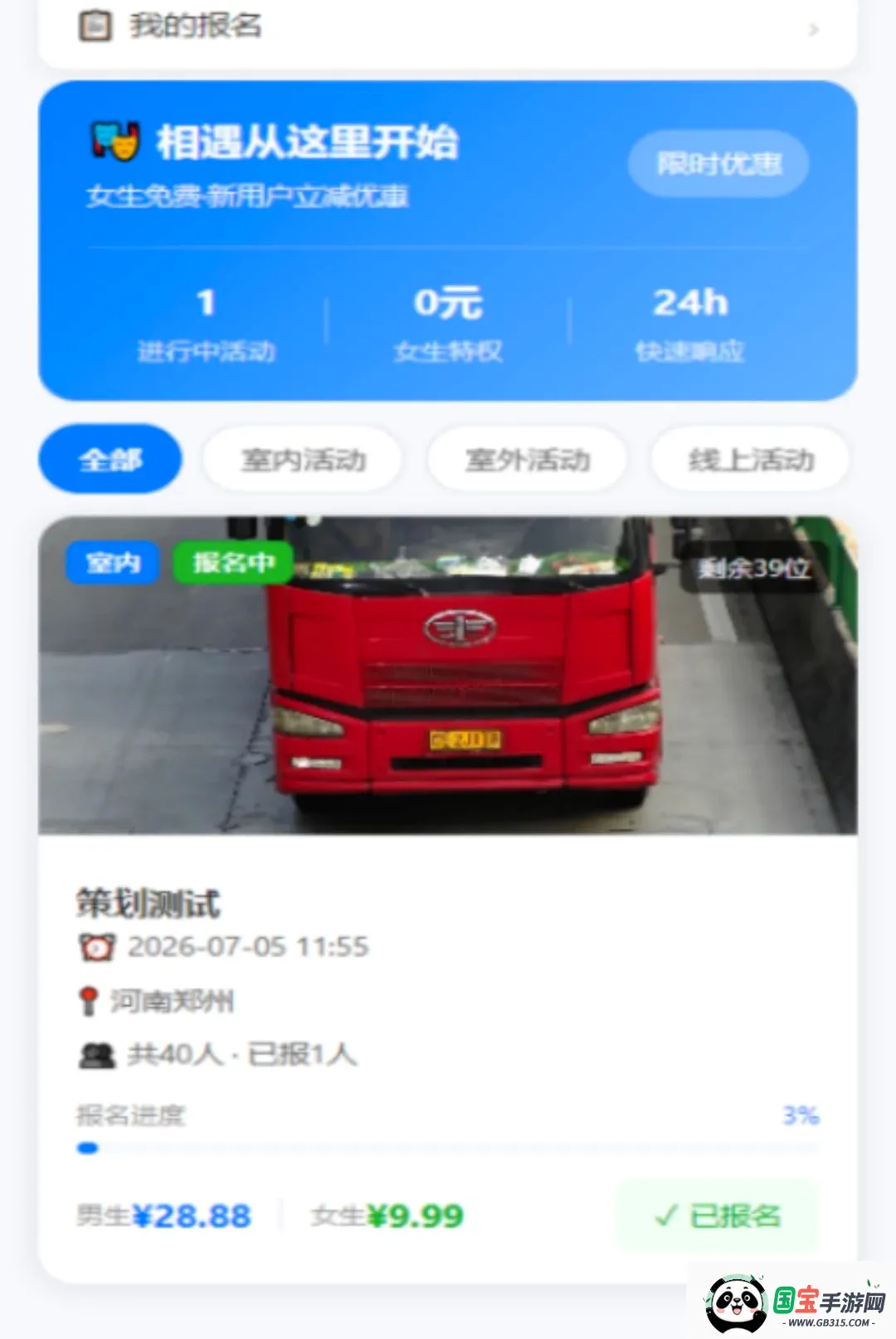 十姻缘APP2026最新版本截图2