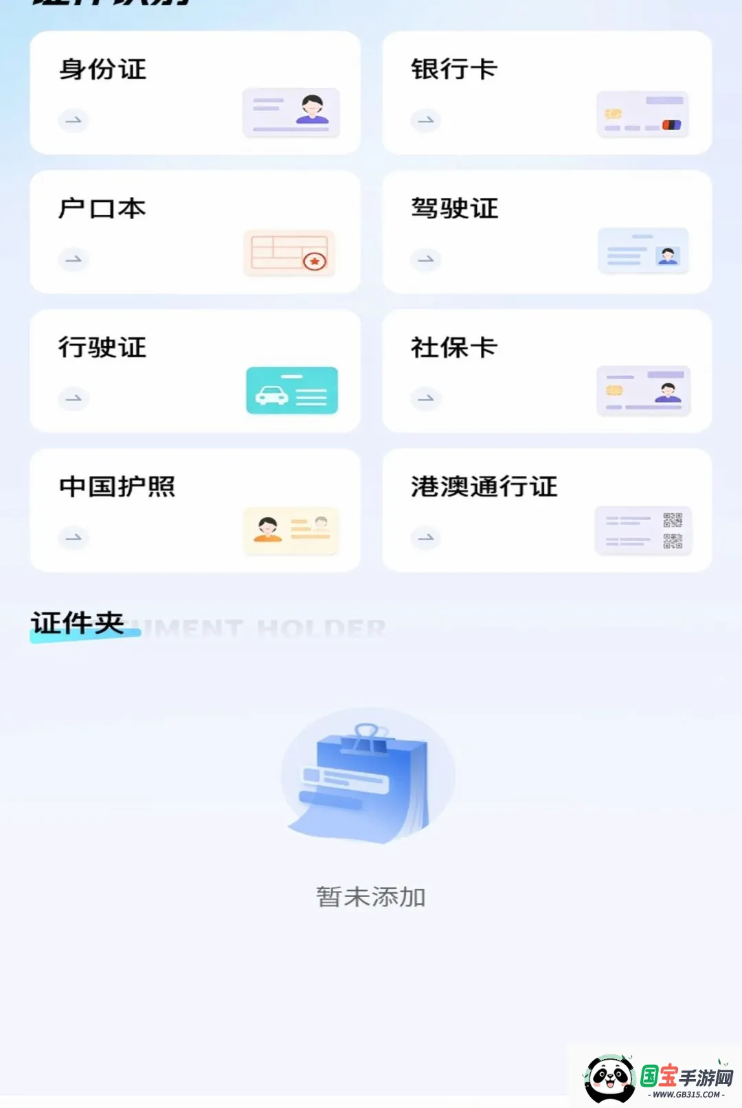 ѧ��������ѯAPP2026���°汾��ͼ2