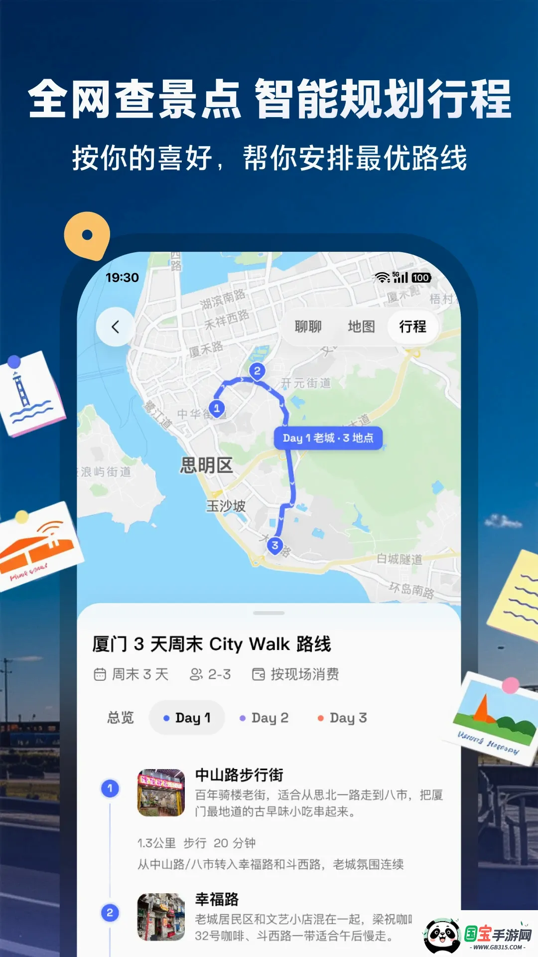 tada 你的专属生活agent软件2026最新版本 tada 你的专属生活agent软件2026最新版本