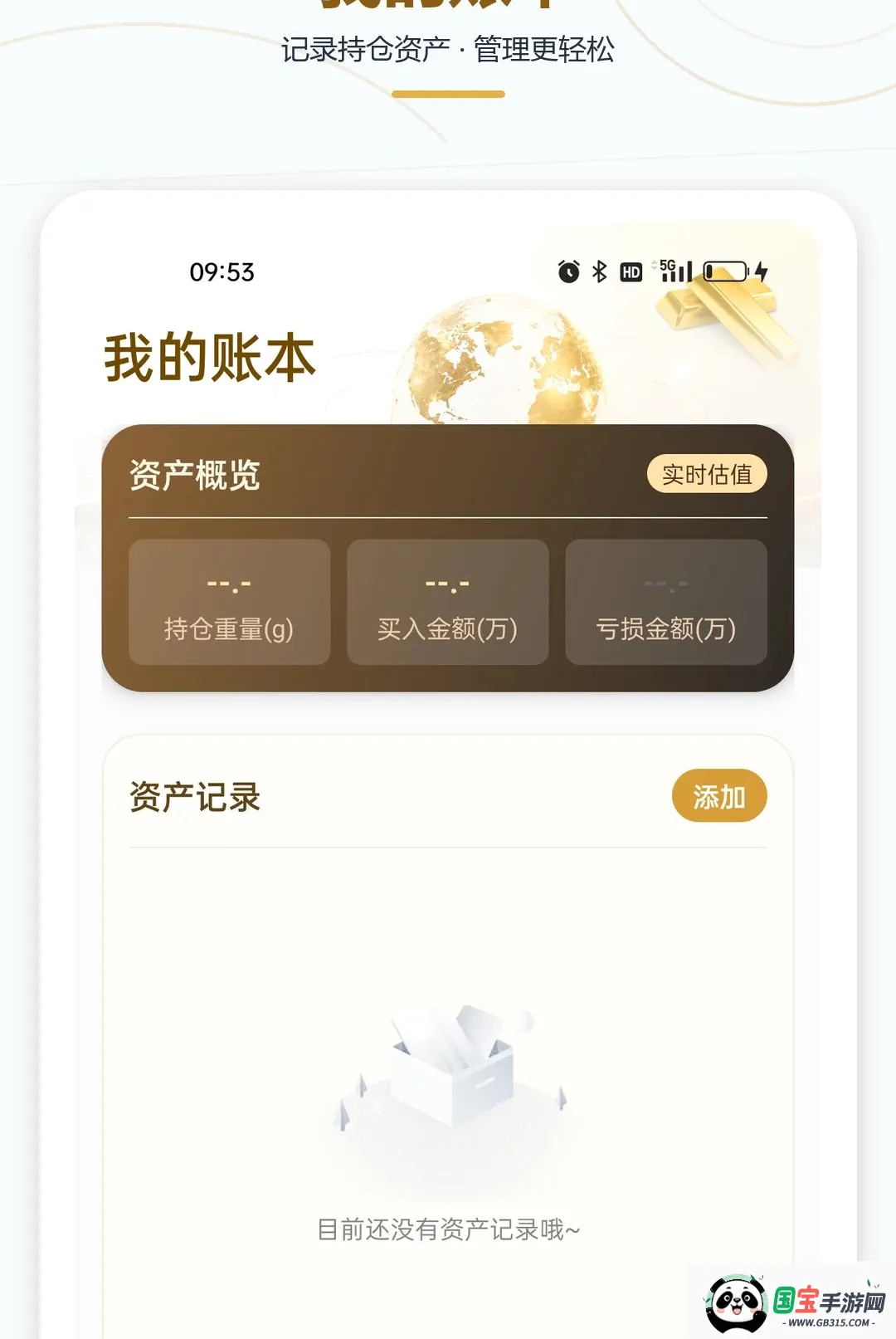 �ƽ�۸�һ��������2026�ٷ����°汾��ͼ2