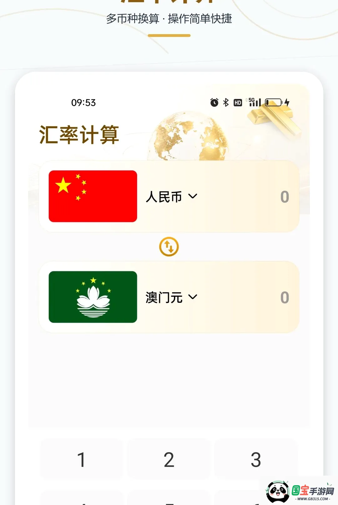 �ƽ�۸�һ��������2026�ٷ����°汾��ͼ1