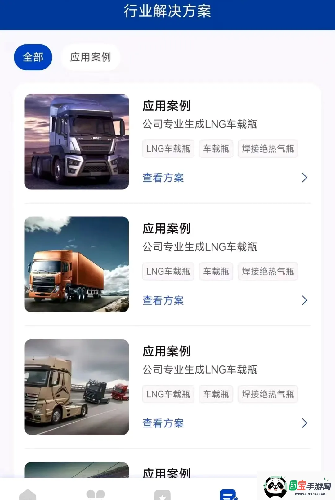 ��������APP��ͼ1