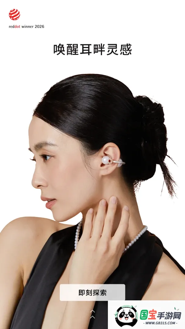 FOR GLAM2026官方最新版本 FOR GLAM2026官方最新版本
