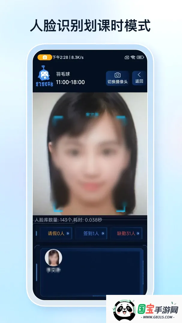 ����ǩ����v8.1.8 ��׿���ͼ0